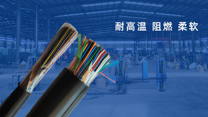 市内通信電纜